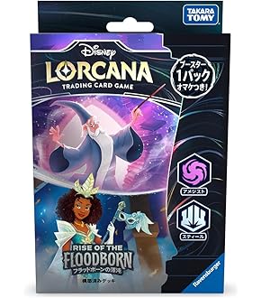 ロルカナ　シスー Amazon | ディズニー・ロルカナ・TCG 日本語版 公式カード